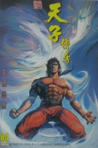 Issue #84