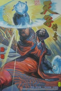 Issue #88