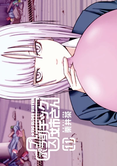 Cover of Volume 11