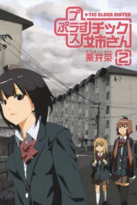 Volume 2