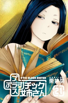 Volume 21