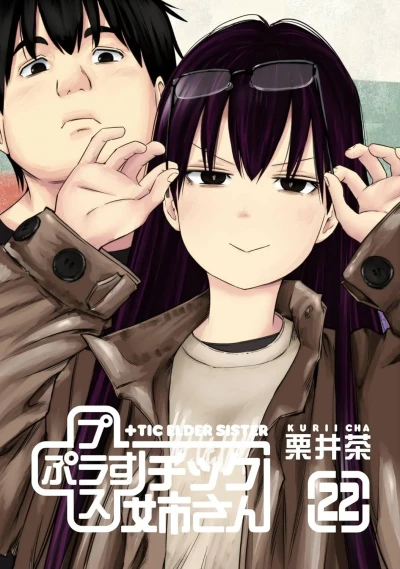 Cover of Volume 22
