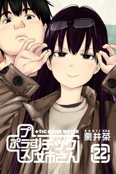 Volume 22