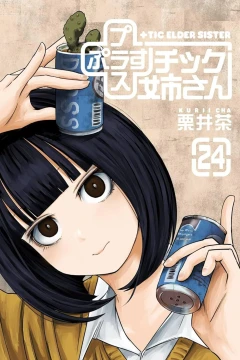Volume 24