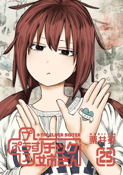 Cover of Volume 25