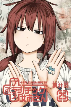 Volume 25