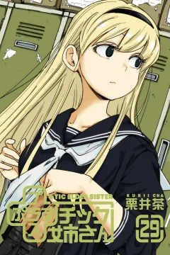 Volume 29
