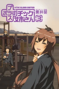 Volume 3
