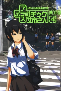 Volume 4
