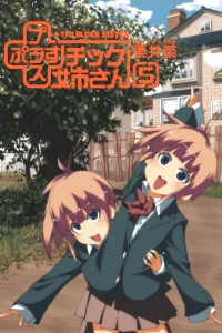 Volume 5
