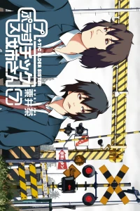 Volume 7