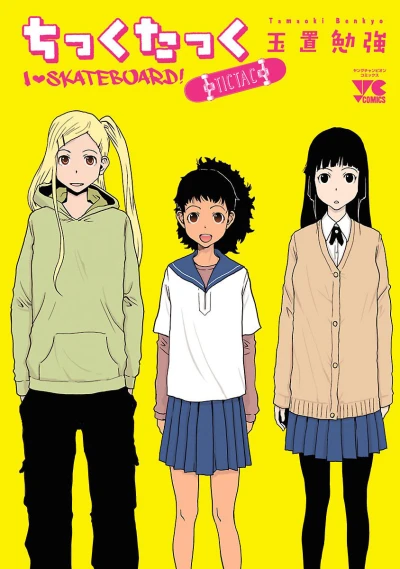 Cover of Vol. 1