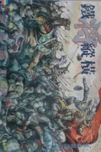 Issue #11