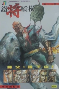 Issue #13
