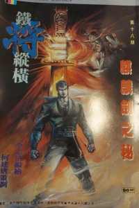 Issue #18