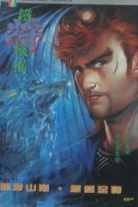 Issue #19