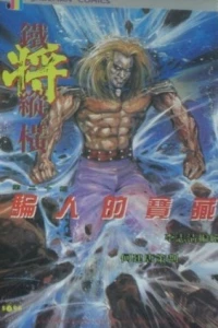 Issue #20