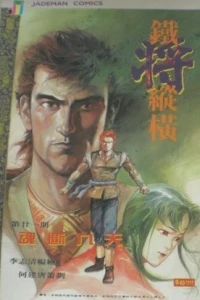 Issue #21