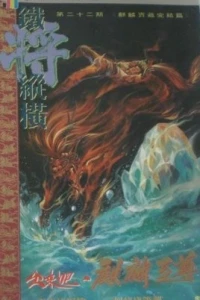Issue #22