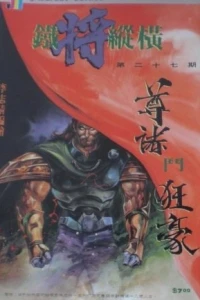 Issue #27