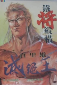 Issue #28
