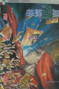 Issue #31