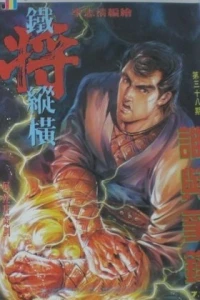 Issue #38