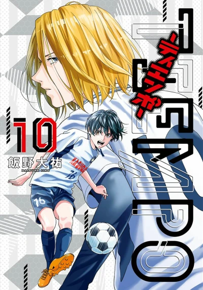 Cover of Volume 10