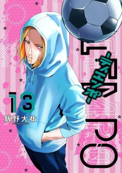 Cover of Volume 13
