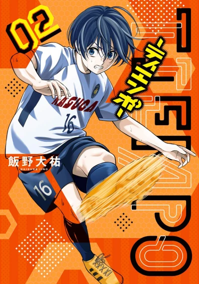 Cover of Volume 2
