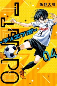 Volume 4