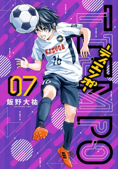 Cover of Volume 7