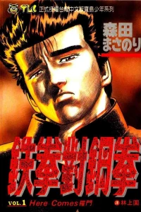 Vol. 1