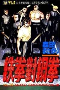 Vol. 10