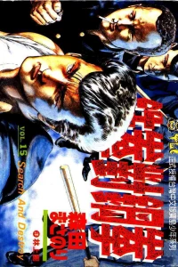Vol. 15
