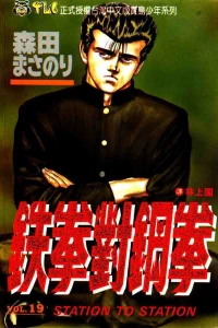 Vol. 19