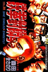 Vol. 20