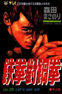 Vol. 22