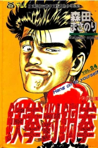 Vol. 24