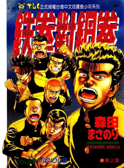 Cover of Vol. 26