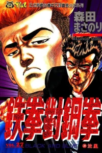 Vol. 27