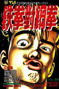 Vol. 28