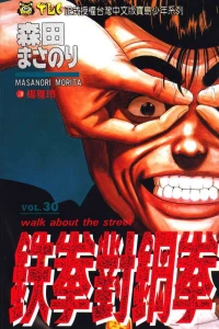 Vol. 30