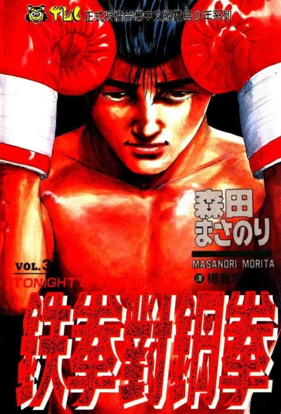 Cover of Vol. 31