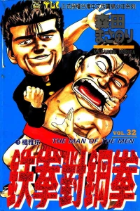 Vol. 32