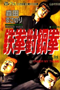 Vol. 34