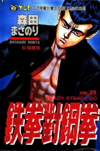 Vol. 35