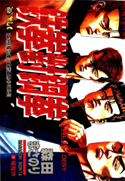 Cover of Vol. 36