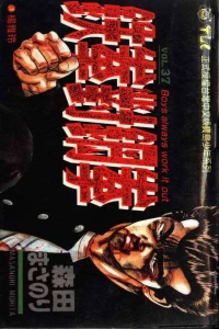Vol. 37