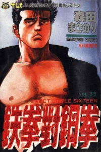 Vol. 39